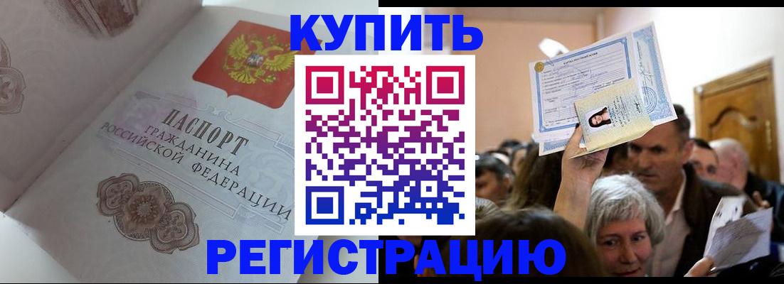 регистрация для дет. сада в Коле